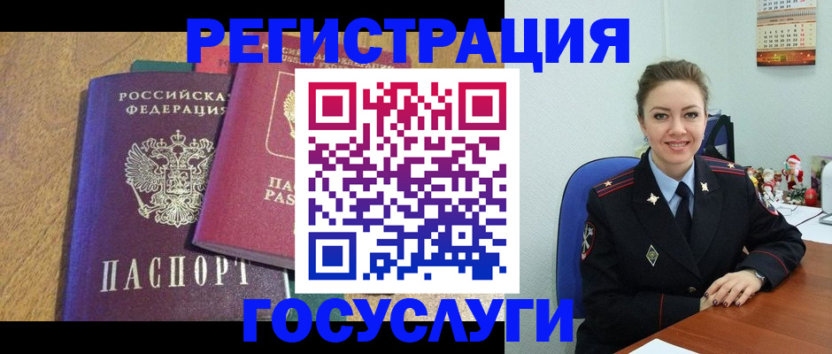 временная регистрация гарантия в Бежецке